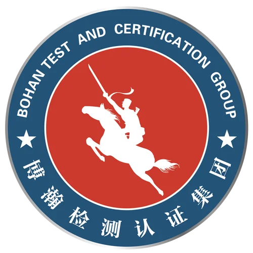 cma认证标志_2