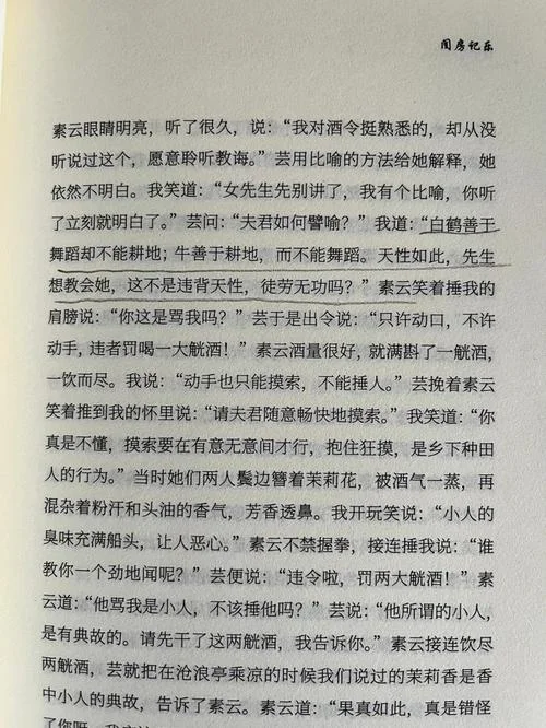 浮生六记作者简介_2