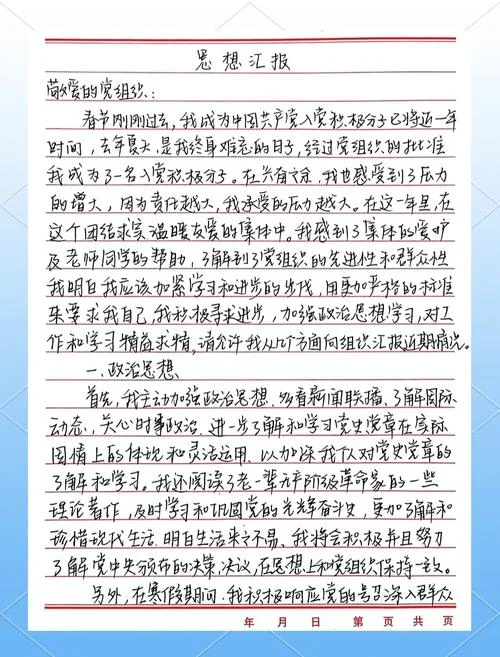 大学生创新创业读后感-大学生创领读后感