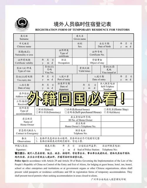 出国留学户口放哪_1