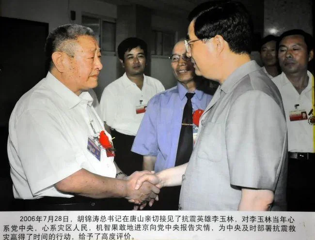 河北唐山历史名人_2