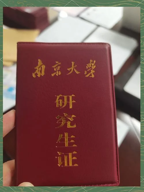 南大考研成绩-南大研究生考试成绩