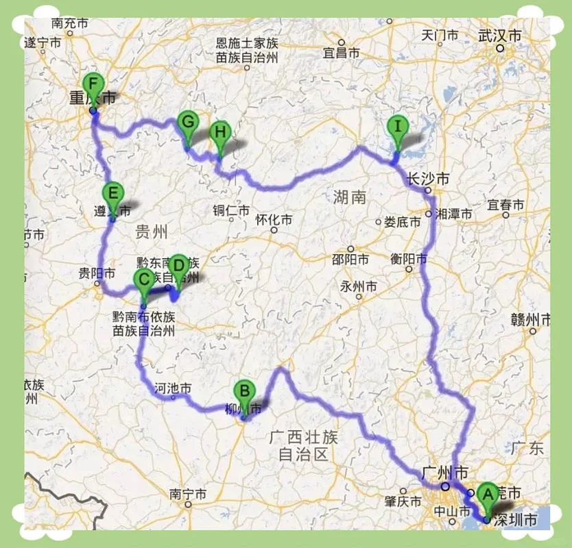 遵义到重庆多少公里路-遵义至重庆约 700 公里