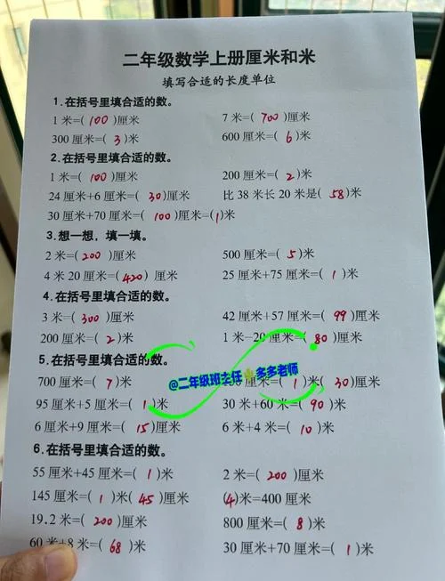 20平方厘米等于多少米-20 平方厘米等于 0.0002 米。