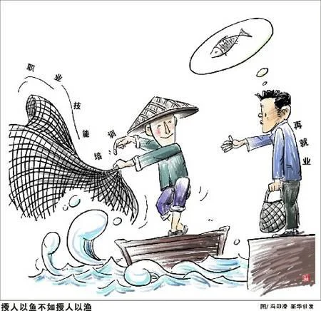 授人与鱼不如授人以渔的道人生道理_1