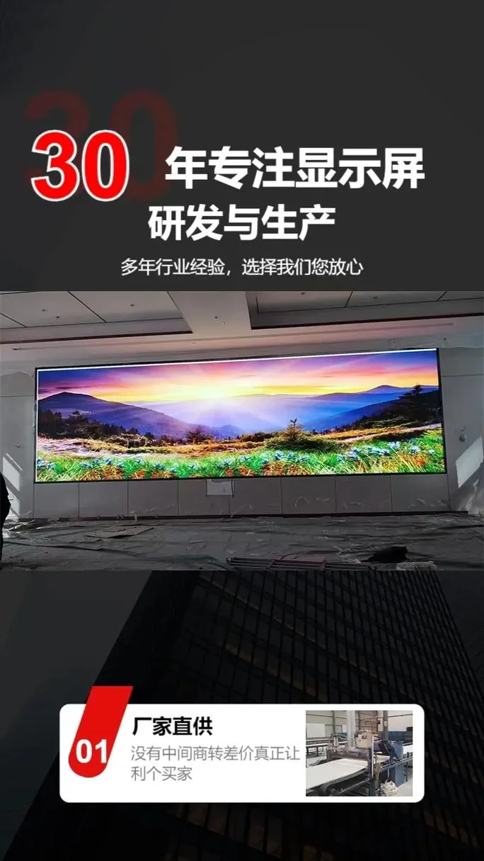 led屏幕多少钱一平方米-led 屏幕单价