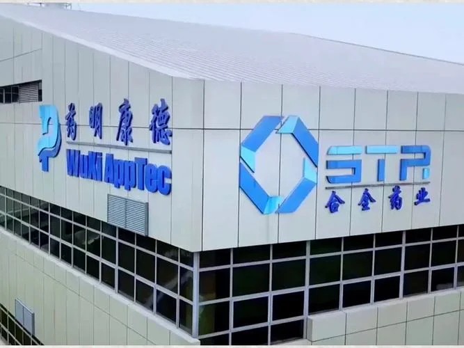 武汉药明康德新建项目_2
