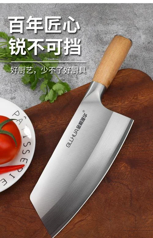 什么品牌的菜刀最好_2