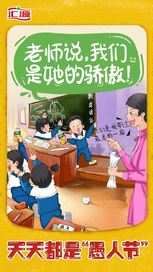 去休去休出处_2
