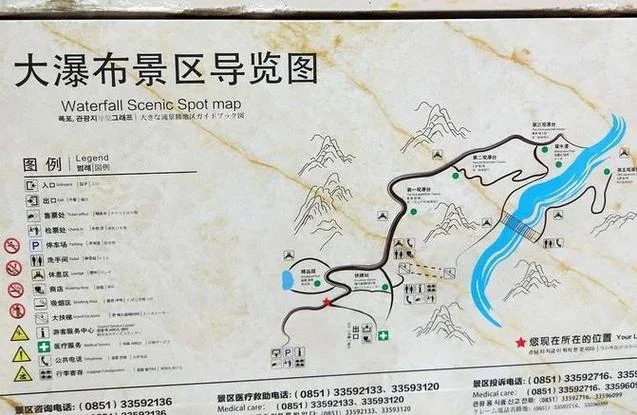 黄果树旅游攻略自驾游-