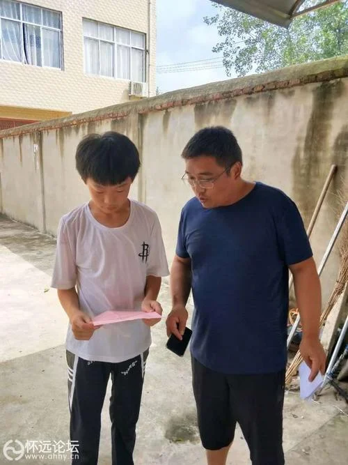 安徽省怀远县包集中学电话号码_1