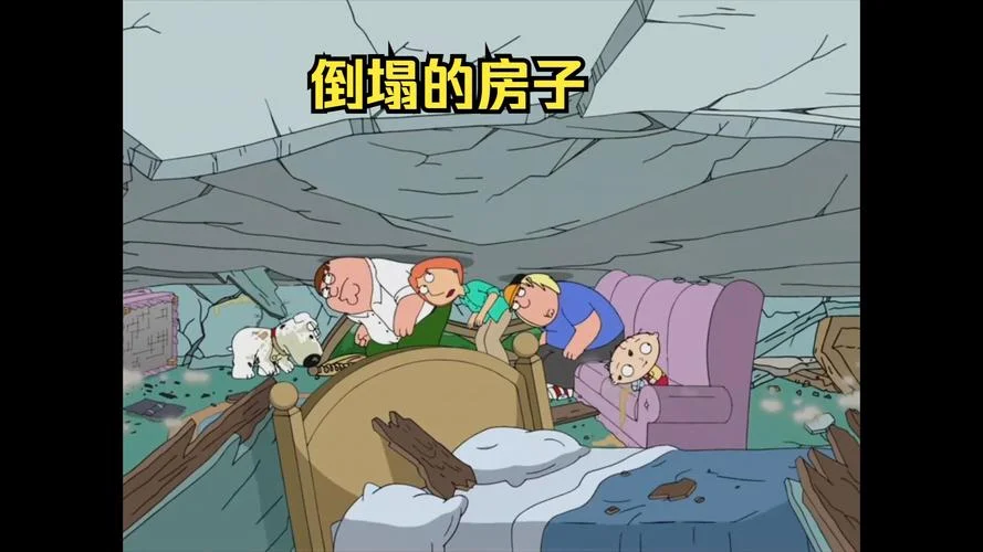 梦见房子倒塌压到孩子_1