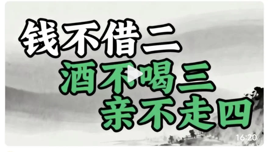 道理什么意思_1