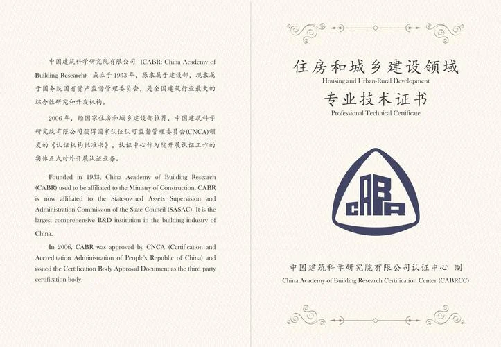 湖南省二级建造师_1