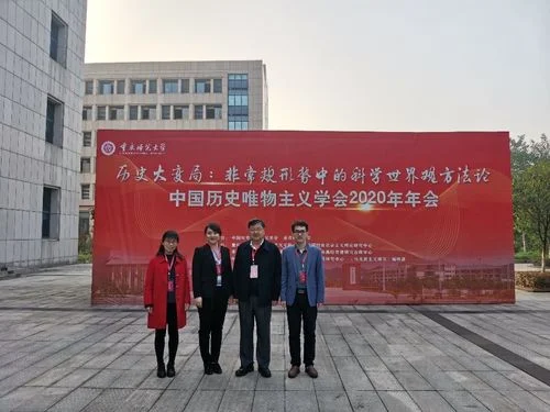 世界历史学会_1