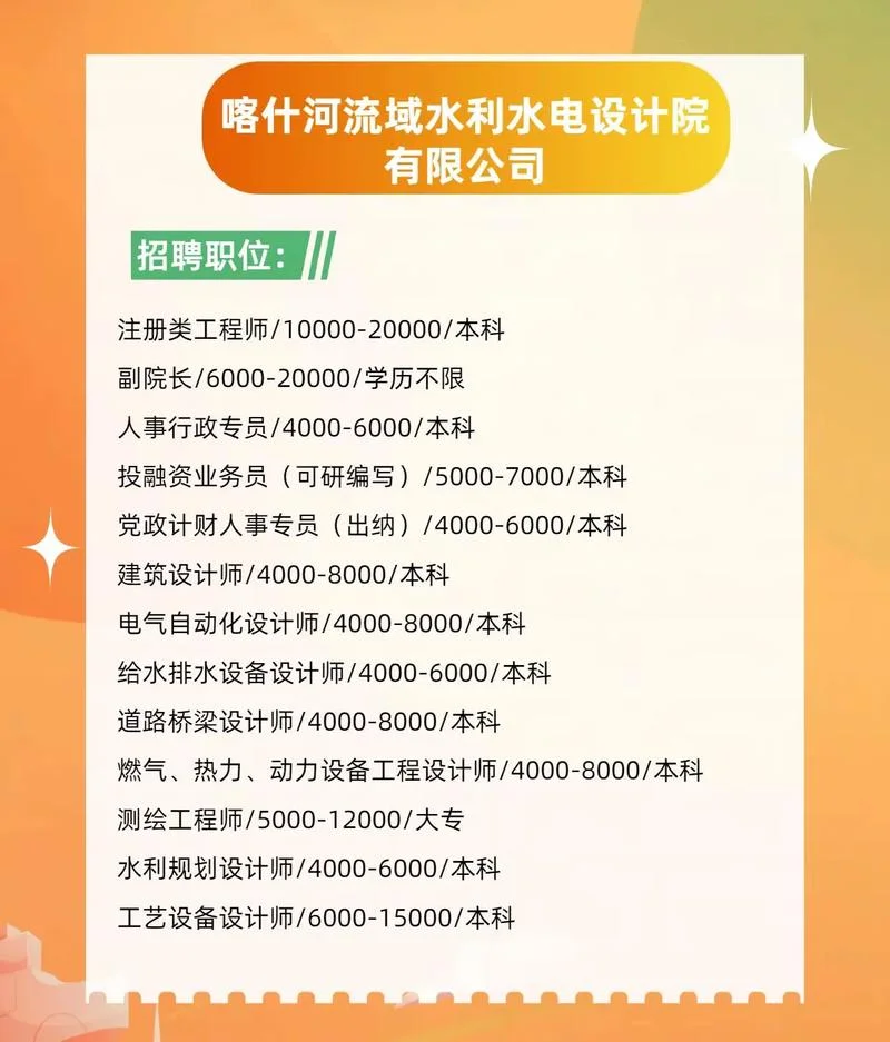 水利工程注册公司起名_1