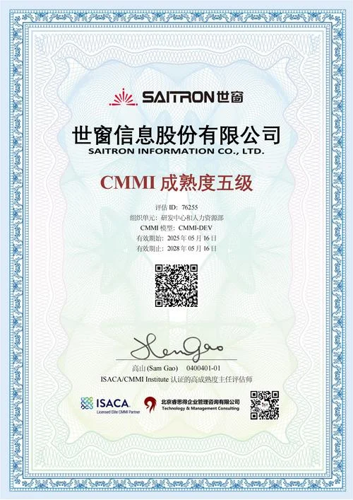 saa认证查询网址_1