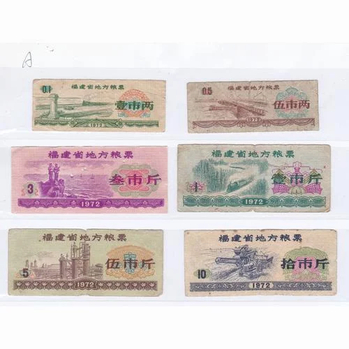 72年的多大了_2