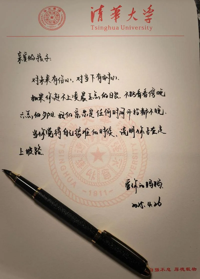 人生是一种态度读后感_2