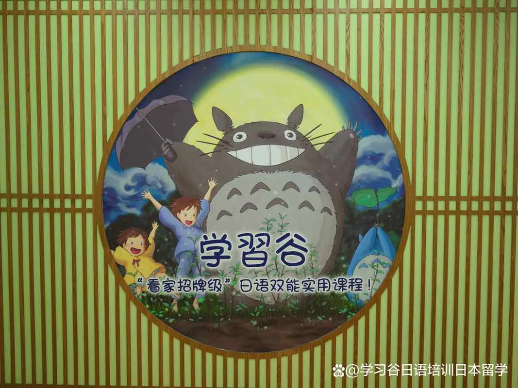 去日本留学中介哪家好_2