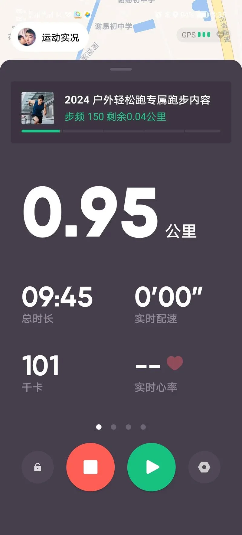 1公里是多少步-1 公里等于多少步