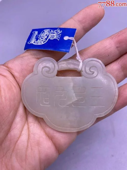 三多九如出处_1