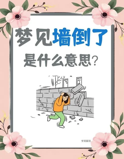 梦见躲藏是什么预兆-梦见躲藏预兆逃避现实