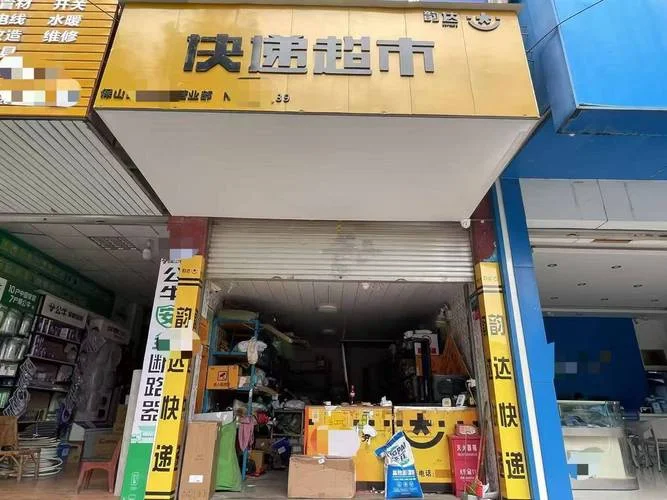 快递驿站是干什么用的_2