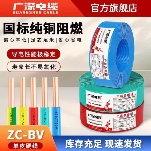 家装插座用多少平方的电线_2