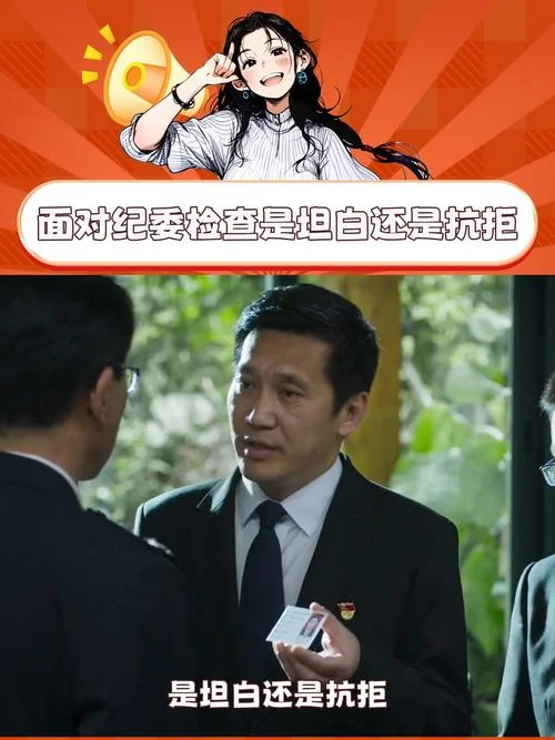 坦白从宽条件_1