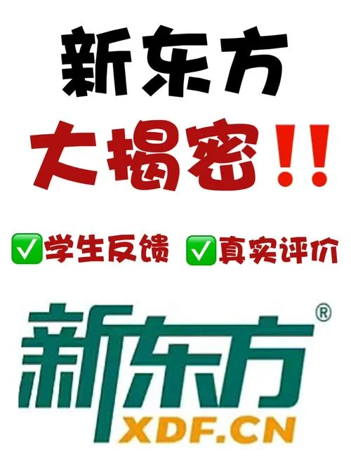 新东方留学网官网_1