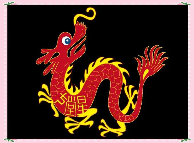 2000属龙的2020年运势-2000 属龙 2020 运势
