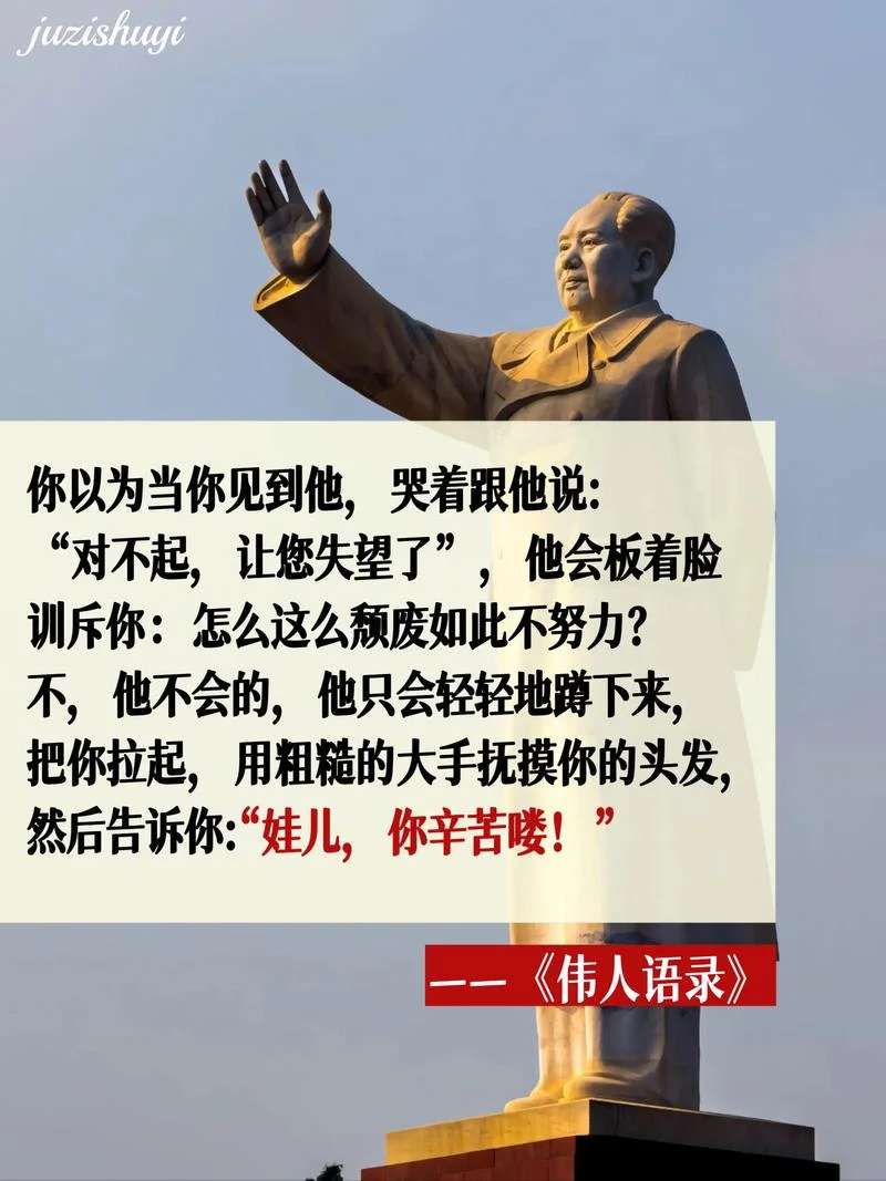 公与私感悟经典语录_1