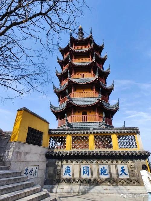 热搜榜镇江旅游景点_2