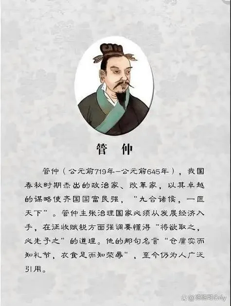 五经指什么作者是谁_2