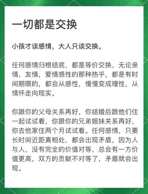 等价是什么意思_2