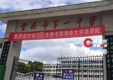 长沙考研考点中学-长沙考研考点中学