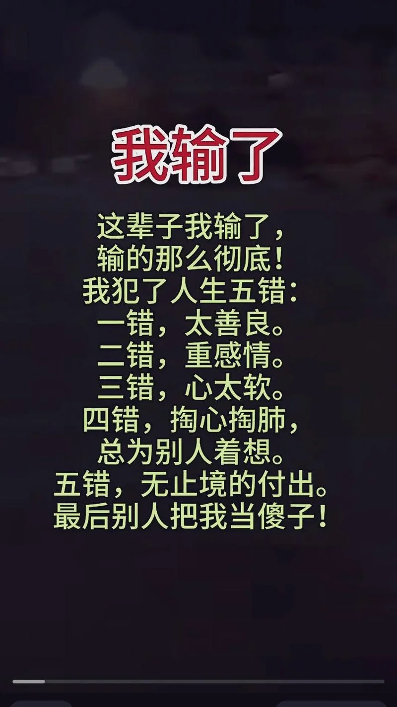 赢了道理输了感情_2