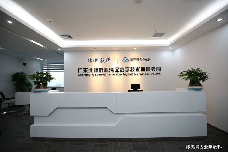 长春腾讯公司做什么-长春腾讯公司业务