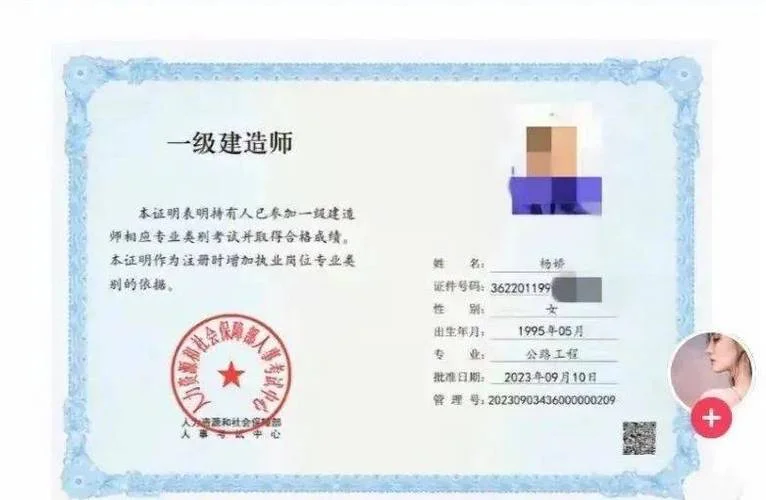 一级建造师很牛b吗_1