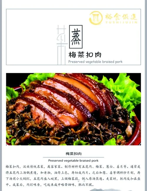 有历史典故的美食_1