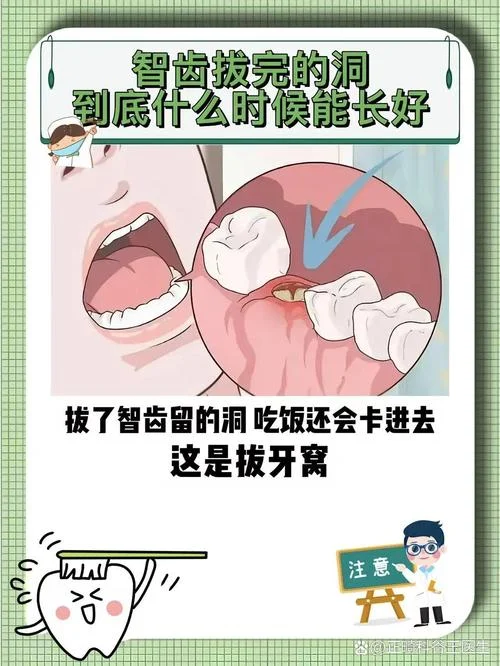 梦见自己给自己拔牙_2