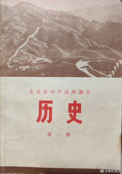 历史感与时代感_1