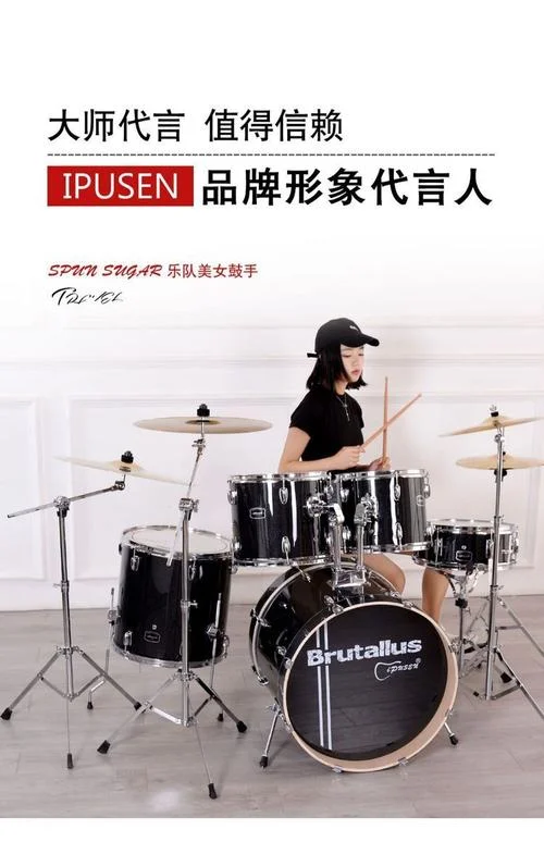 刚学架子鼓买什么架子鼓_2