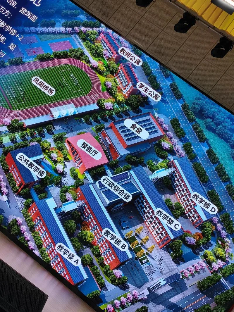 盐城亭湖高级中学地址_1