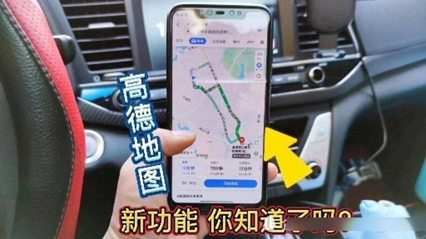 怎么查车定位在哪里_1