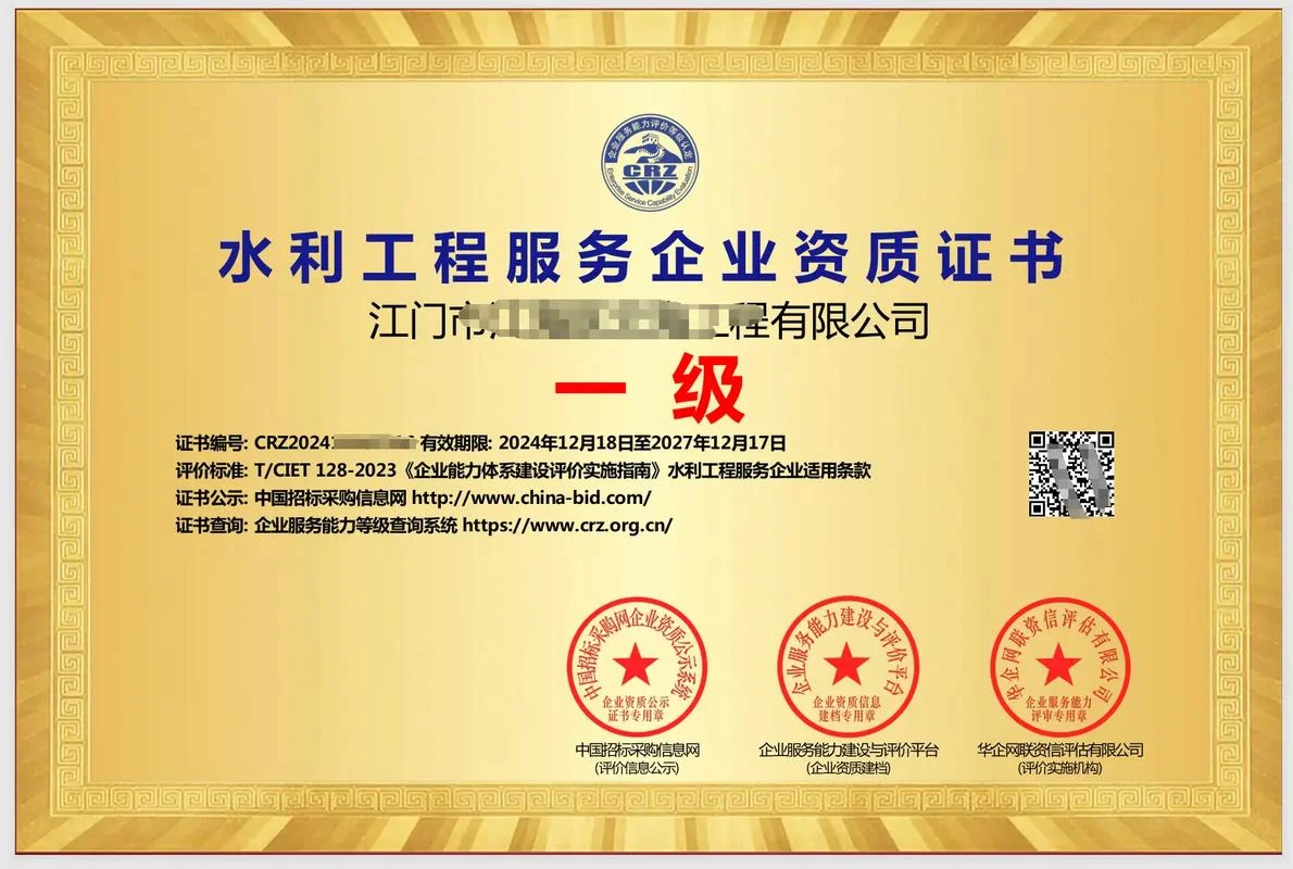 一级建造师水力-一级建造师水力工程