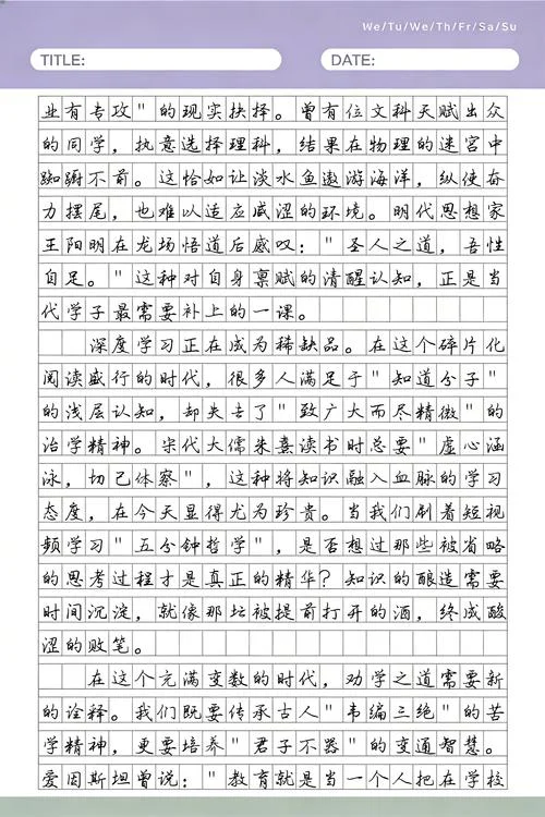 正能量议论文800字_2