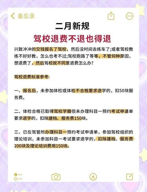 雅思考试报名费怎么退-雅思报名费如何退还