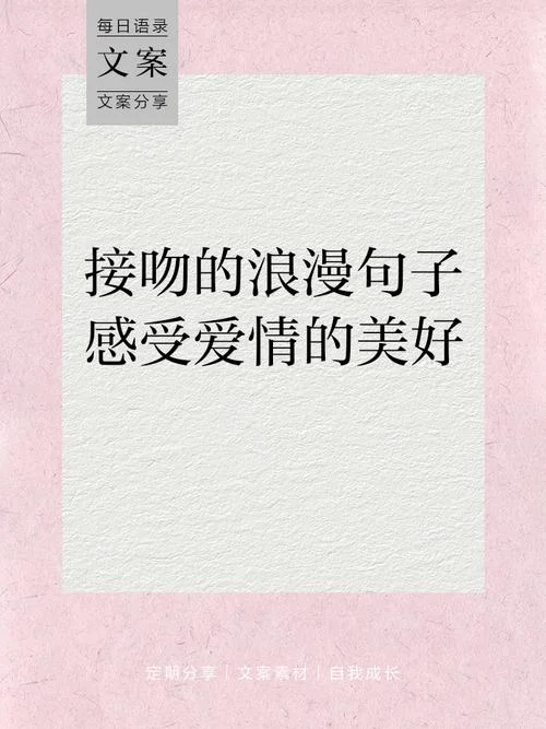 对于爱情的感悟语录_1
